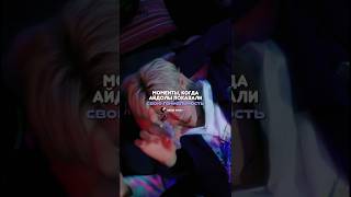 IQ этих айдолов  1000 😱💥 kpop blackpink straykids кпоп скз apt bts lisa rose rosie felix [upl. by Socem909]