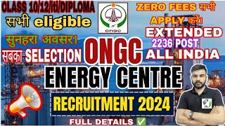 ONGC APPRENTICES ONLINE FORM EXTENDED ONGC APPRENTICE ONLINE FORM 2024 KAISE BHAREONGC APPRENTICE [upl. by Juan]