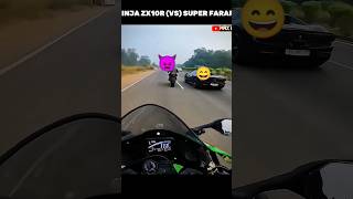 Ninja Zx10r vs Super 😈😈Farari Drag Race😄 ninja zx10r farari dragrace youtubeshorts shorts [upl. by Yleoj]