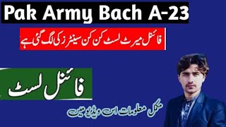 pak Army Merit List 2023 Dera Ismail khan today Update and All Other Center [upl. by Forta47]