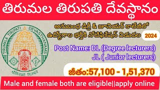 TTD DL amp JL recruitment 2024  APPSC DLs amp JLs Notification 2024 [upl. by Tillman]