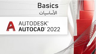 Les modifications des hachures quot2quot AutoCAD [upl. by Rutra]