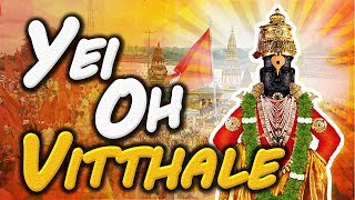 Yei Oh Vitthale  Vitthal Aarti with Lyrics  Marathi Devotional Songs  Marathi Aarti [upl. by Llednar]