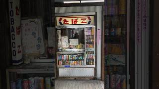 神奈川相模原レトロ自販機 [upl. by Ahseneuq108]