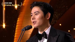 Best Actor Award 2023 KBS Drama Awards  KBS WORLD TV 231231 [upl. by Aicelav]