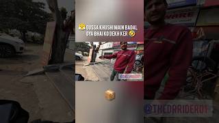 📦 Courier Le Ker Jana Hai Ride Main 😡 shorts trending popularshorts viralshort motovlog rider [upl. by Harrie]