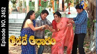 Aadade Aadharam  26th May 2017  Full Episode No 2452  ETV Telugu [upl. by Adolphe]