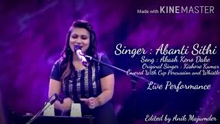 Akash keno Dake  Abanti Sithi  Whistle Queen  Cover Song  Cup song  Saregamapa  Kishore kumar [upl. by Jarlen134]