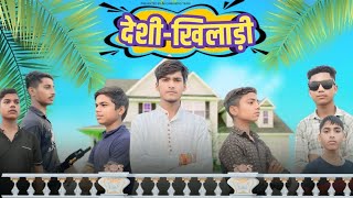 Deshi Khiladi Movie Action Spoof  New Action Scene FullHD 2024  Best Film  Aligarh boys team [upl. by Sigler]