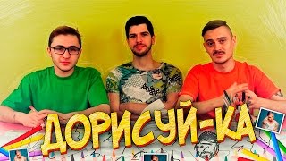 BLACKSTARная ДОРИСУЙКА ft Руслан Усачев [upl. by Battat470]