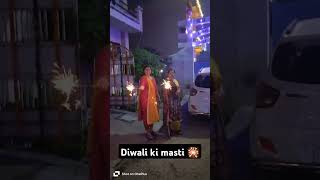 Diwali vibes 🤩🎇yshorts diwalispecial yshorts sorts [upl. by Elodea]