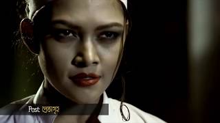 Shironamhin  Abar Hashimukh Official Music Video [upl. by Natividad]