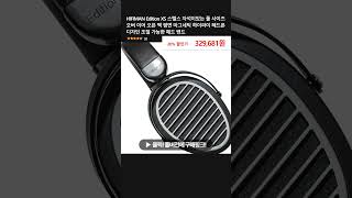 HIFIMAN Edition XS 스텔스 자석이있는 풀 사이즈 오버 이어 오픈 백 평면 마그네틱 하이파이 헤드폰 디자인 조절 가능한 헤드 밴드 [upl. by Pearla]