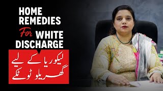 WHAT IS WHITE DISCHARGE  Likoria Ka Ilaj In Urdu  Vaginal Discharge  Remedies For White Discharge [upl. by Ardnovahs]