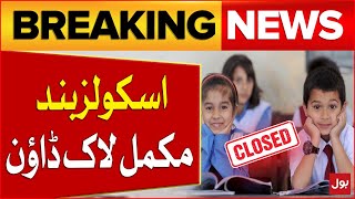 Smog In Lahore Latest News Updates  Punjab Govt Announced To Closed Schools  Breaking News [upl. by Aitropal771]