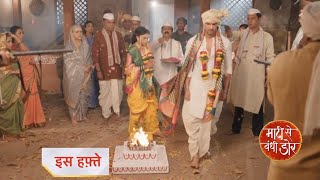 Maati Se Bandhi Dor  24th june 2024 [upl. by Yral]