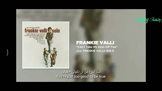 Frankie Valli  Cant take my eyes off you Lyrics مترجمة فرانك ڤالي  لا أستطيع أن أرفع عيني عنك [upl. by Mayes750]