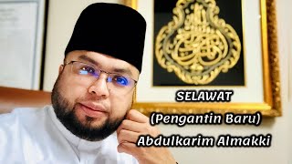 Selawat Taslim By Abdulkarim Almakki [upl. by Aldric325]