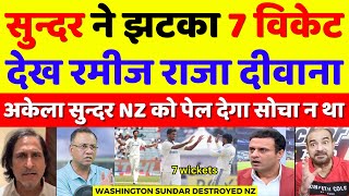 Ramiz Raja Shocked Washington Sundar 7 Wickets Vs NZ  Ind Vs NZ 2nd Test Highlights  Pak Reacts [upl. by Lorene]