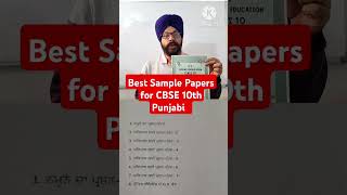 punjabi sample paper class 10 cbse 2024 25 10th punjabi sample paper for top score 2025 punjabi sp [upl. by Dao]