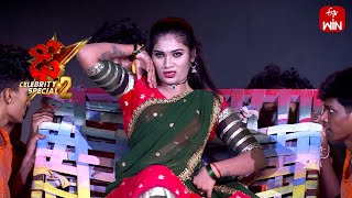 Vangathota Song  Janu Lyri Performance  Dhee Celebrity Special2  14th November 2024  ETV [upl. by Nnylasor]