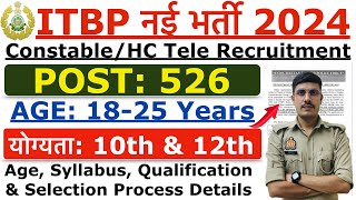 ITBP Constable amp HC New Vacancy 2024  ITBP Constable amp HC Telecommunication Recruitment 2024 Detail [upl. by Ynaitirb18]