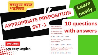 Practice set  1। Appropriate preposition। English Grammar। Questions with answers [upl. by Laith76]