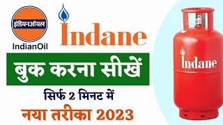 indane gas cylinder booking kaise kare mobile se 2023  indane gas cylinder online booking kare [upl. by Sucrad]