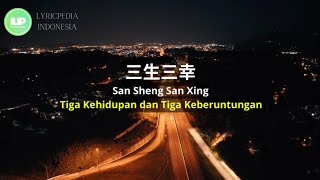 San Sheng San Xing《三生三幸》【Lagu Mandarin】 Hai Lai A Mu 海來阿木 SubIndoPinyin Lyric amp terjemahan [upl. by Zilef]