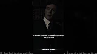 DRIVE FOREVER Slowed Song  Thomas Shelby  Fire Attitude thomas fire attitude thomasshelby [upl. by Norrie]