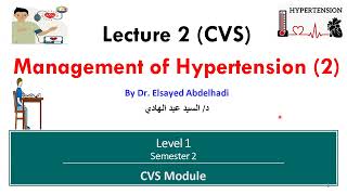 CVS Lecture 2  Management of Hypertension 2  Dr Elsayed Abdelhadi  2024 [upl. by Hoover886]