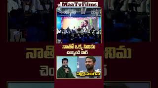 NTR Announces His New Movie with Vetri Maaran at Devara Press Meet  maatvfilms [upl. by Yrevi]