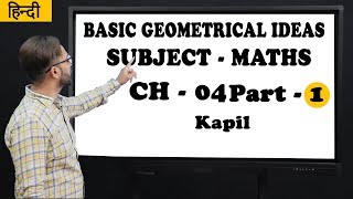 Basic Geometrical Ideas  Simple Lines amp Curves  Class 6  Maths  Kapil Gargi [upl. by Nethsa]