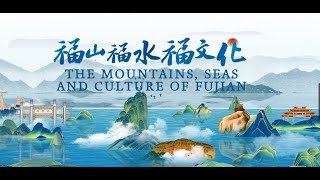 The Mountains Seas and Culture of Fujian [upl. by Ekralc]