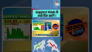 Happiest Minds के अच्छे दिन आएंगे  Happiest Minds share price [upl. by Eivi]