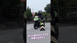 バイクde女子会、2024年ラストは11月24日開催です！！お申し込み受付中！！ [upl. by Kcitrap]