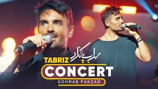 Sohrab Pakzad  Live In Concert Tabriz  سهراب پاکزاد  کنسرت تبریز 1403 [upl. by Sailesh]