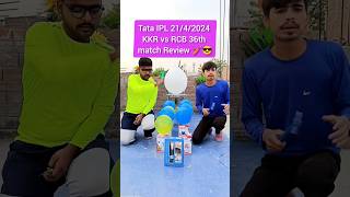 Tata ILP 2142024 KKR vs RCB match kon jita ipl shorts review quiz [upl. by Eirb470]