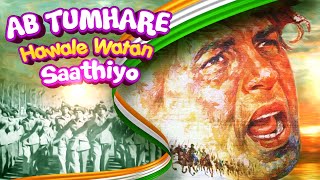 Ab Tumhare Hawale Watan Saathiyo  Patriotic Song  Mohammed Rafi  Haqeeqat 1964 [upl. by Dave]