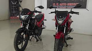 all model glamour and new model glamour 2024 update 125 cc features best mileage best and bike best [upl. by Coh]