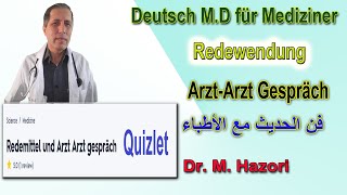 Redemittel und Arzt Arzt gespräch  فن الحديث مع الأطباء Fachsprachprüfung [upl. by Rola140]