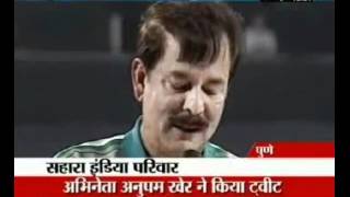 Subrata Roy Sahara Pune Stadium Opening ceremony Part3 [upl. by Russell611]