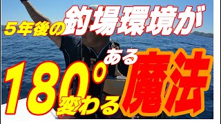 【カヤックフィッシング】足漕ぎカヤックの準備や片付けって大変？どうやってやるの？決して要領が良いわけではないカヤック歴3年目の自分のやり方をご紹介：） [upl. by Asylem]