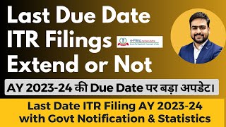 Last Date of ITR Filing For AY 202324  ITR Filing Online 202324 Last Date New Latest Update [upl. by Domonic444]