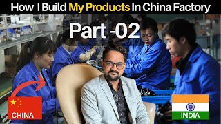 Part 02 How I Build My Electronics Brand in China Factory [upl. by Aztinay]