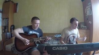 Рем Дигга  На Юг cover by Andrey SRJ [upl. by Andrien]