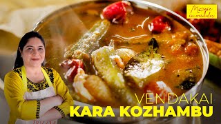 Vendakkai Kara Kuzhambu Recipe वेंदाकाई कारा कोझुम्बु South Indian Flavours spicy tangy [upl. by Vaughn]