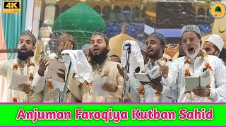 Anjuman Faroqiya Kutban Sahid Banaras Natiya inami Musahera Alawal Lohta Banaras 2 Naombar 2024 [upl. by Aikkan]