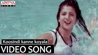 Koosindi Kanne Koyala Video Song  Hitler Video Songs  Chiranjeevi Rambha [upl. by Los]