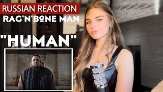 RUSSIAN Reacts to “HUMAN” Ragnbone Man  First time MUSIC reaction [upl. by Emirac]